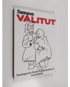 Kirjailijan Sampo Kontunen käytetty kirja Sampon valitut
