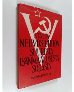 Kirjailijan J. V. Stalin käytetty kirja Neuvostoliiton suuresta isänmaallisesta sodasta