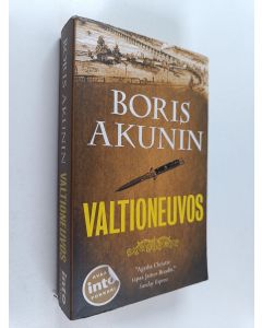 Kirjailijan Boris Akunin käytetty kirja Valtioneuvos