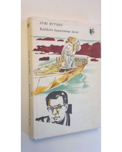 Kirjailijan Juri Rytheu käytetty kirja Kaikkein kauneimmat laivat : novelleja ja kertomuksia