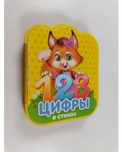 uusi teos 123 - Чифры