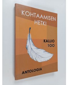 käytetty kirja Kohtaamisen hetki : antologia : Kallion yhteiskoulu - Kallion lukio 1902-2002
