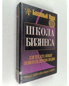 Kirjailijan Robert T. Kiyosaki käytetty kirja Škola biznesa
