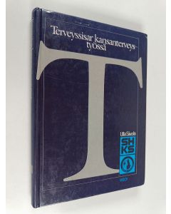 Kirjailijan Ulla Siivola käytetty kirja Terveyssisar kansanterveystyössä