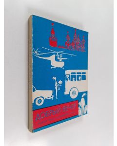 Kirjailijan Maja Beck käytetty kirja Venäjän kielen televisiokurssi 2. osa