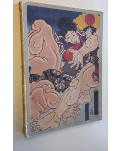 Kirjailijan R. A. Crighton käytetty teos The Floating World