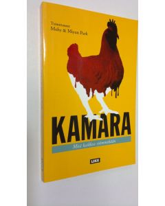 käytetty kirja Kamara : mitä kaikkea syömmekään