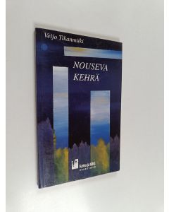 Kirjailijan Veijo Tikanmäki käytetty kirja Nouseva kehrä