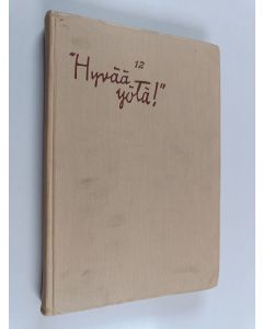 Kirjailijan Martti Qvist käytetty kirja Hyvää yötä : Kahdestoista"Hyvää yötä" : hetki lepoa kunnes nukutte