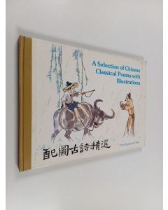 käytetty kirja A Selection of Chinese Classical Poems with Illustrations