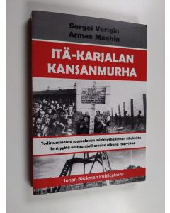 käytetty kirja Itä-Karjalan kansanmurha : Todistusaineisto suomalaisen miehityshallinnon rikoksista ihmisyyttä vastaan jatkosodan aikana 1941-1944
