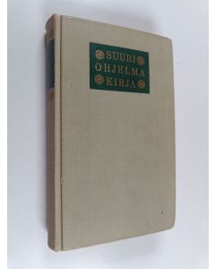 Tekijän Yrjö Karilas käytetty kirja Suuri ohjelmakirja : nuorten ohjelmaa kotien, koulujen ja kerhojen tilaisuuksiin