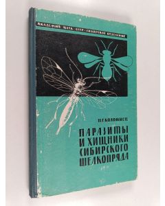 käytetty kirja Паразиты и хищники сибирского шелкопряда