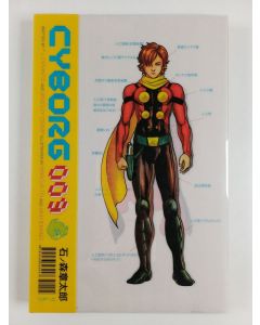 Kirjailijan F.J. DeSanto & Shotaro Inoshimori uusi kirja Cyborg 009