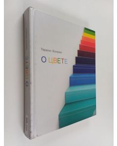 Kirjailijan Terence Conran käytetty kirja О цвете
