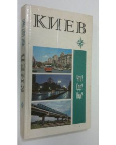 käytetty kirja Kiev : Chto? Gde? Kak?