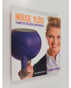Kirjailijan Kukka Laakso käytetty kirja Nouse ylös! : toimistotyöläisen kuntokirja