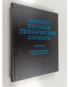 Kirjailijan N. N. Jagodkin käytetty kirja Suomalais-Venäläinen teknillinen sanakirja = Finsko-russkiy tekhnicheskiy slovar 2