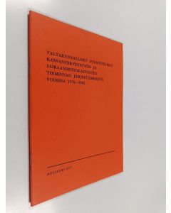 käytetty teos Valtakunnalliset suunnitelmat kansanterveystyön ja sairaanhoitolaitosten toiminnan järjestämisestä vuosina 1978-1982