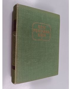 Kirjailijan Frans Salonen käytetty kirja Uusi puutarhakirja 2 : Koristetarha, huonekasvit, kasvinsuojelu