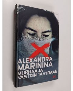 Kirjailijan Alexandra Marinina käytetty kirja Murhaaja vastoin tahtoaan