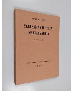 Kirjailijan Johannes Kaikko käytetty kirja Yleismaantieteen kertauskirja