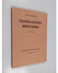 Kirjailijan Johannes Kaikko käytetty kirja Yleismaantieteen kertauskirja