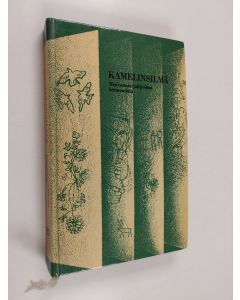 käytetty kirja Kamelinsilmä : neuvostokirjailijoiden kertomuksia