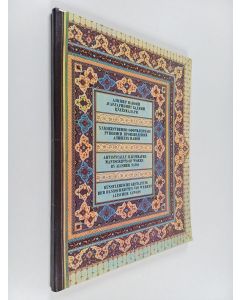 käytetty teos Artistically illustrated manuscripts of works by alisher navoi