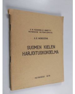 käytetty teos Suomen kielen harjoituskokoelma - lauseopillisia harjoituksia