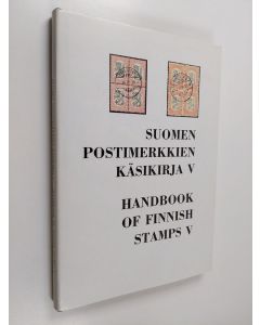 käytetty kirja Suomen postimerkkien käsikirja V