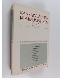 käytetty kirja Kansainvälinen kommunistinen liike : katsaus strategiaan ja taktiikkaan
