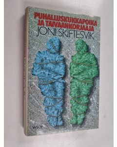 Kirjailijan Joni Skiftesvik käytetty kirja Puhalluskukkapoika ja taivaankorjaaja : lyhyttä proosaa