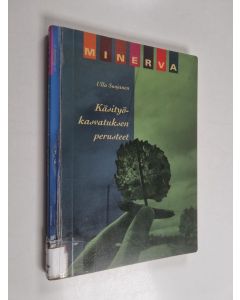 Kirjailijan Ulla Suojanen käytetty kirja Käsityökasvatuksen perusteet
