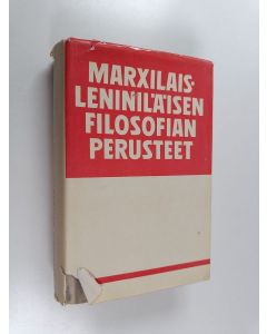 käytetty kirja Marxilais-leniniläisen filosofian perusteet