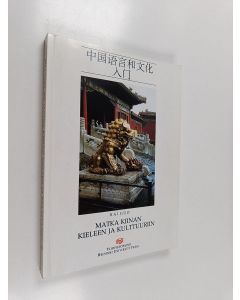 Kirjailijan Hai Guo käytetty kirja Matka Kiinan kieleen ja kulttuuriin Zhongguo yuyan he wenhua rumen