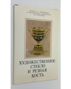 käytetty teos Khudozhestvennoe steklo i reznaya kost'