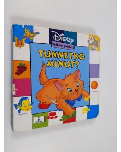 Kirjailijan Marianne Lehman käytetty kirja Tunnetko minut?