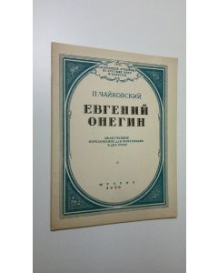 Kirjailijan P. Vchaykovskiy käytetty teos Yevgeniy onegin