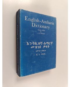 Kirjailijan Amsalu Aklilu & G. P. Mosback käytetty kirja English-Amharic dictionary - እንግሊዝኛ - አማርኛ መዝገበ ቃላት