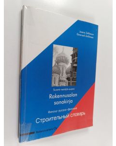 Kirjailijan Jaana Zelikman & Gennadi Zelikman käytetty kirja Rakennusalan sanakirja - suomi-venäjä-suomi