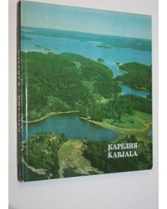 Kirjailijan D. Z. Gendelev käytetty kirja Karelia = Karjala