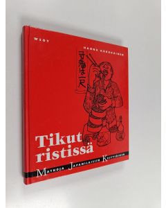 Kirjailijan Hannu Kärkkäinen käytetty kirja Tikut ristissä : matkoja japanilaisiin keittiöihin