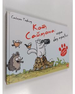 Kirjailijan Simon Tofield käytetty kirja Кот Саймона : игра без правил