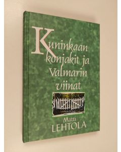 Kirjailijan Matti Lehtola käytetty kirja Kuninkaan konjakit ja Valmarin viinat ynnä muut Juutuanvuonon jutut (ERINOMAINEN)