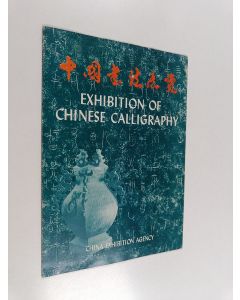 uusi teos Exhibition of chinese calligraphy