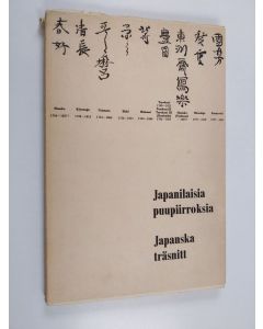 käytetty kirja Japanilaisia puupiirroksia : 16.2.- 1963, Helsingin taidehalli = Japanska träsnitt : 16.2.- 1963, Helsingfors konsthall