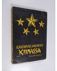 Kirjailijan V. Nikiforov käytetty kirja Kansanvallankumous Kiinassa