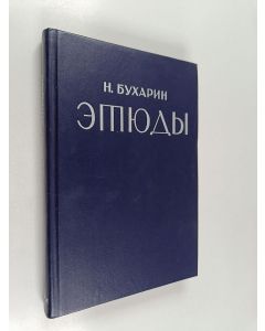 Kirjailijan Н. Бухарин käytetty kirja Этюды