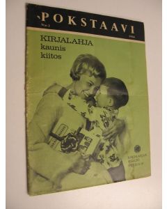 käytetty teos Pokstaavi N:o 2 1966